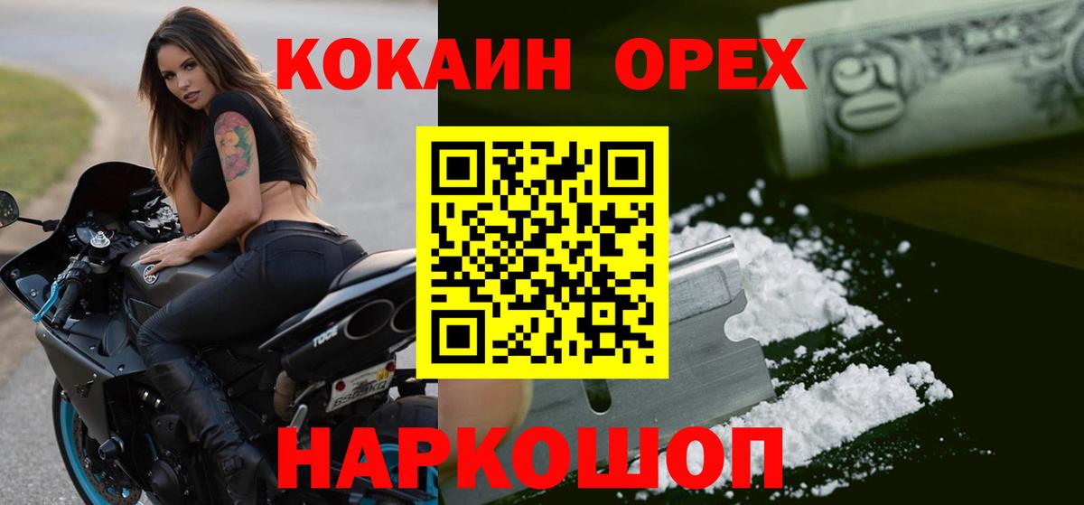 Кокаин Колумбийский Хасавюрт