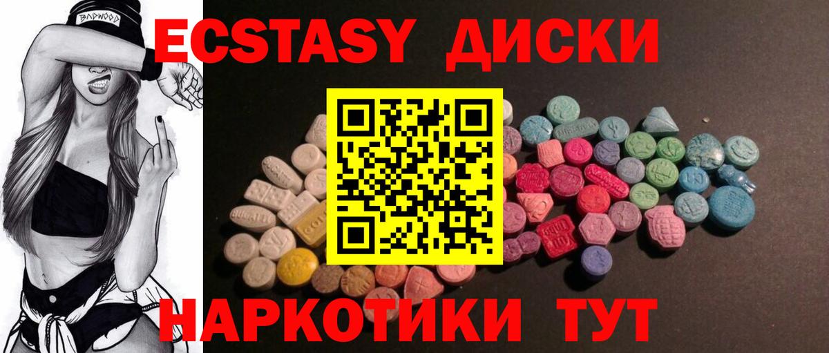 Хасавюрт  Экстази бентли  Ecstasy Philipp Plein  Экстази  Вход с VPN 