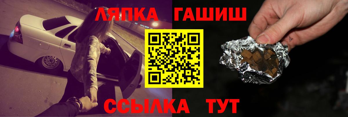 ГАШ 40% ТГК  Вход с VPN  ГАШИШ hashish  Хасавюрт 