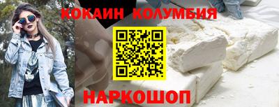 мяу мяу кристалл Лесосибирск