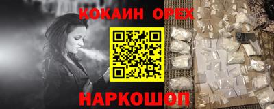 экстази Ликино-Дулёво