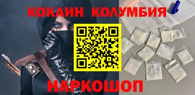 СК Малгобек