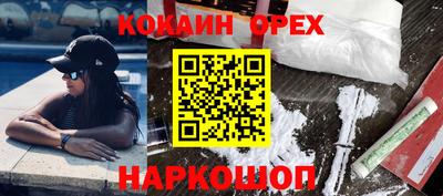 экстази Ликино-Дулёво
