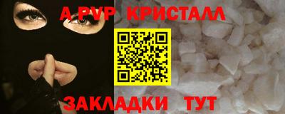 марки nbome Ливны