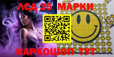 марки nbome Ливны