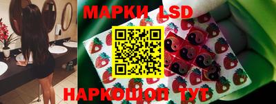 мяу мяу кристалл Лесосибирск