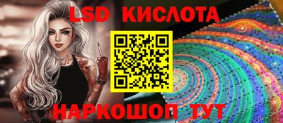 марки nbome Ливны