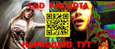мяу мяу кристалл Лесосибирск