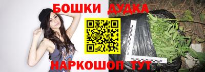 марки nbome Ливны