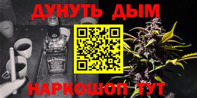 синтетический гашиш Мариинск