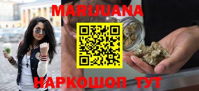 мяу мяу кристалл Лесосибирск