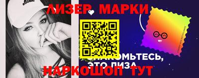 мяу мяу кристалл Лесосибирск