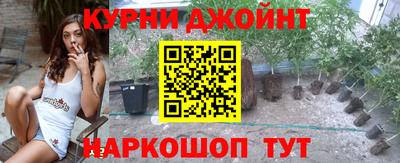 марки nbome Ливны