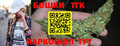 марки nbome Ливны