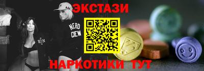 синтетический гашиш Мариинск
