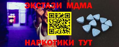 СК Малгобек