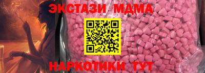 экстази Ликино-Дулёво