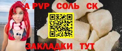 марки nbome Ливны