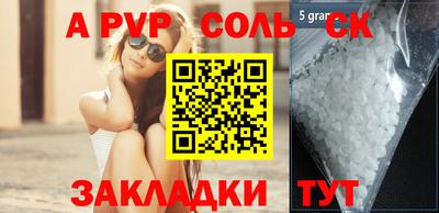 СК Малгобек