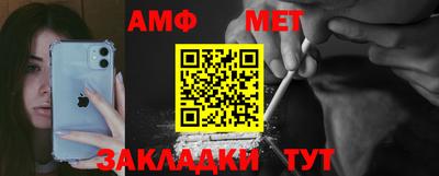 синтетический гашиш Мариинск