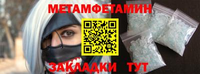 синтетический гашиш Мариинск