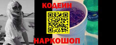 марки nbome Ливны