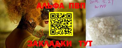 синтетический гашиш Мариинск