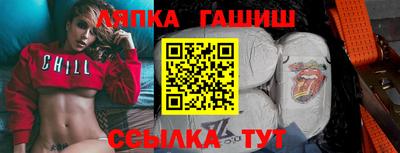 мяу мяу кристалл Лесосибирск