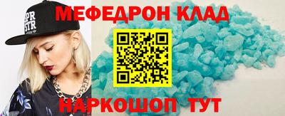 СК Малгобек