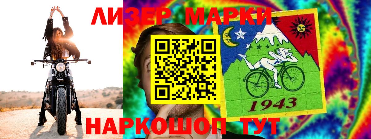 Лсд 25 экстази кислота  LSD-25 экстази кислота  Хасавюрт  LSD-25 экстази  Вход с VPN 