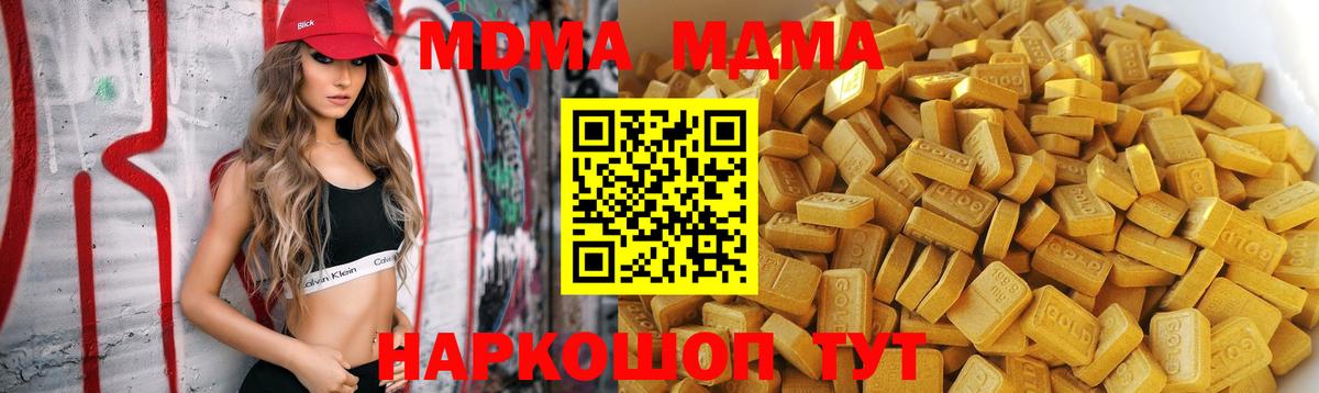 MDMA VHQ  Вход с VPN  Хасавюрт 