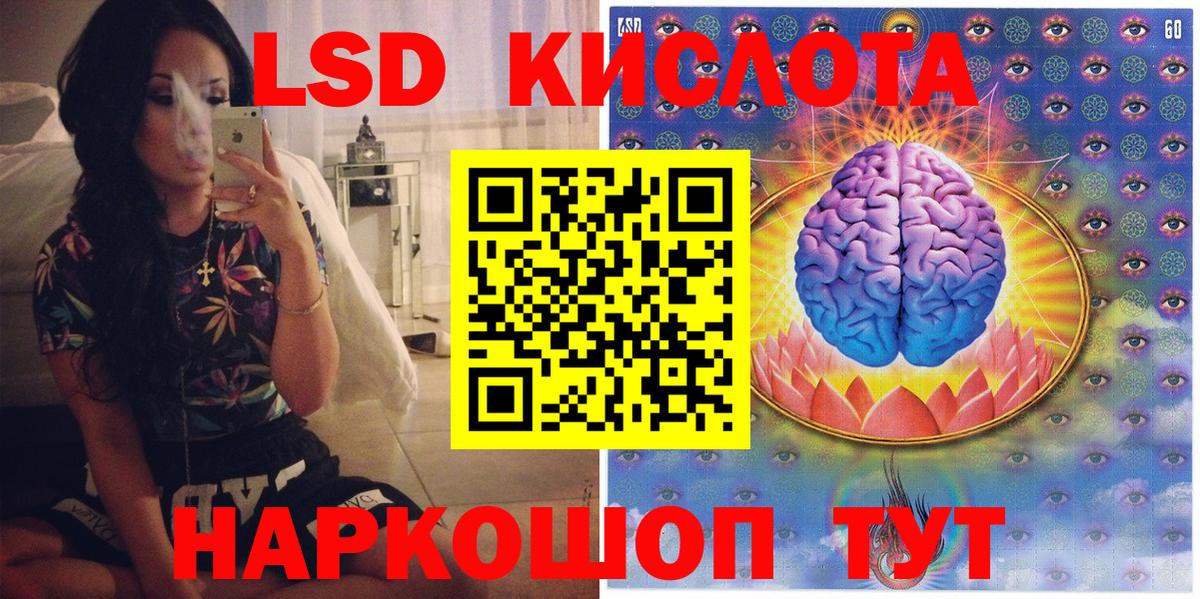 Марки 25I-NBOMe 1500мкг Хасавюрт