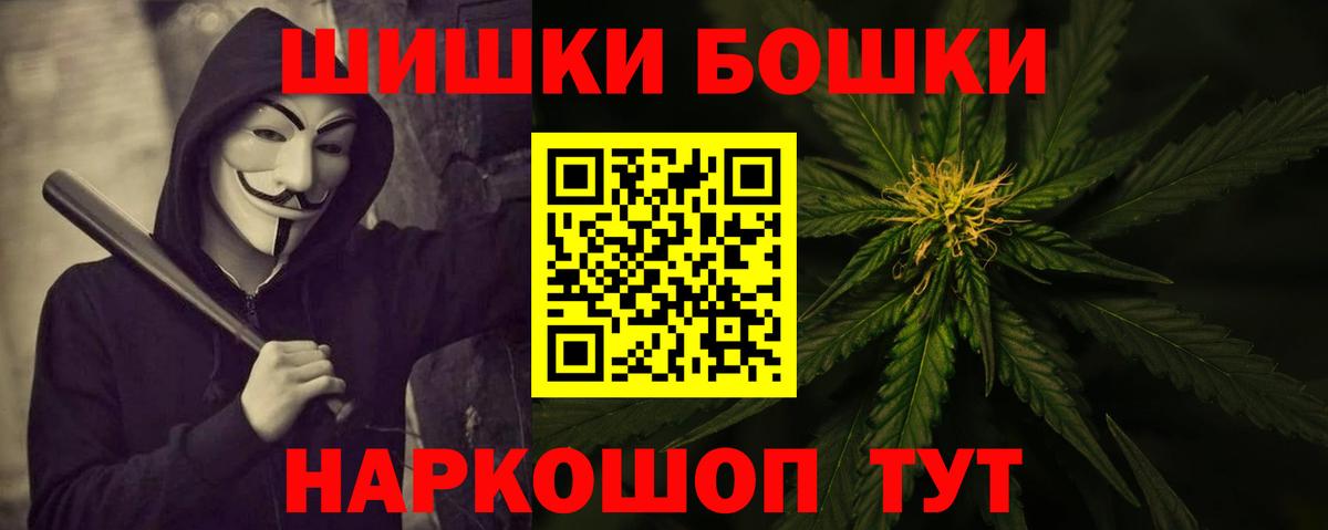 Шишки марихуана сатива  Шишки марихуана VHQ  Хасавюрт  Вход с VPN 